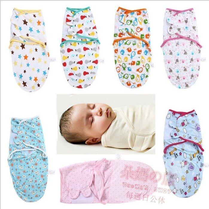 超多款可選 新生兒包巾 純棉寶寶睡袋 懶人包巾 防驚跳包巾 寶寶包巾 嬰兒包巾