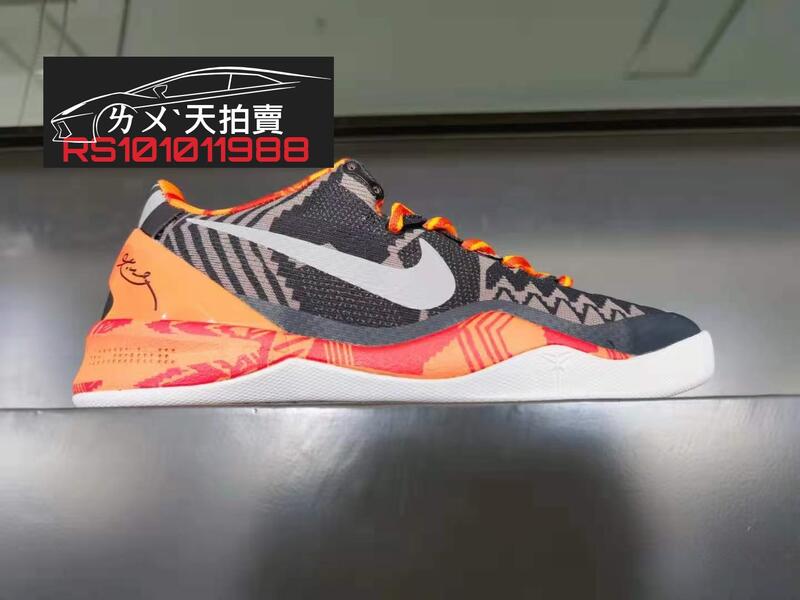 Kobe on sale bhm 8