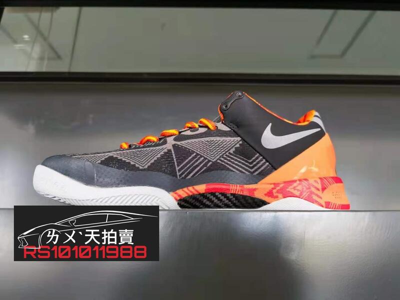 Kobe hot sale 8 bhm