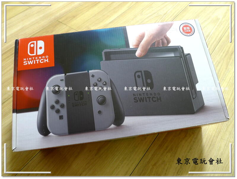 『東京電玩會社』【NS】任天堂 Nintendo Switch 主機~ 灰色版  公司貨 一般版 (盒裝完整)