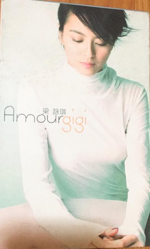 梁詠琪Gigi"Amour"專輯,收錄"愛情海","聊天"等著名歌曲