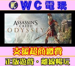 【WC電玩】PC 刺客教條 奧德賽 全DLC+ 刺客教條3 重製版 中文 Assassin's Creed Odysse