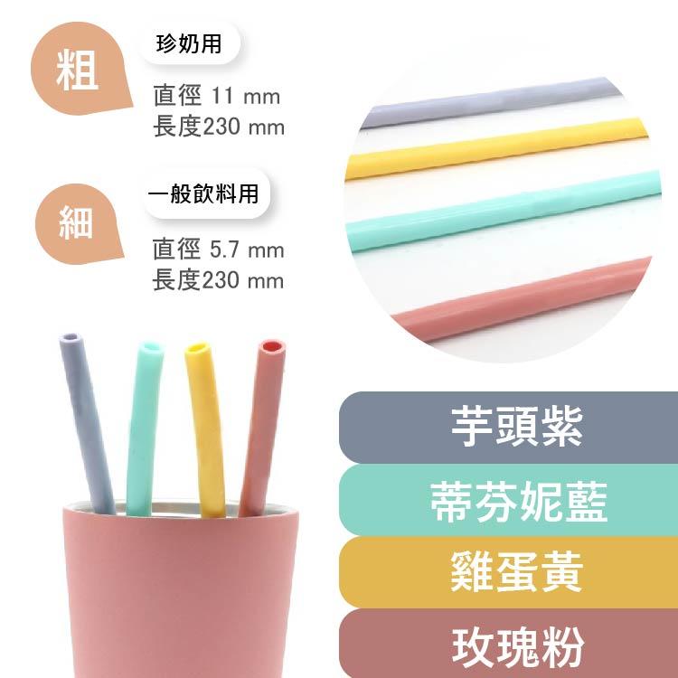 【現貨】台灣製造 WashyStraw 實用環保哇洗吸管 ｜打開、清洗、捲起、直接吸、 簡單環保