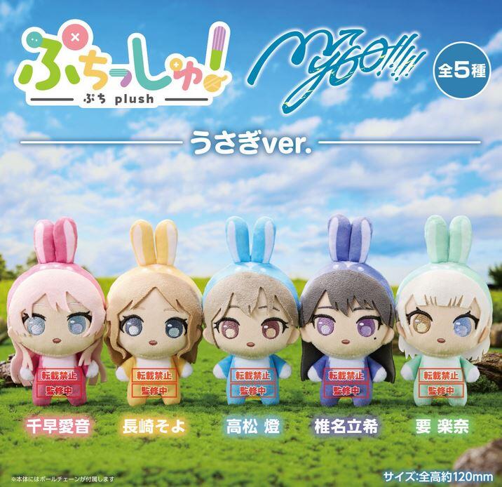 高松燈SP 千早愛音SP 1746579491910-507231430?w=336&