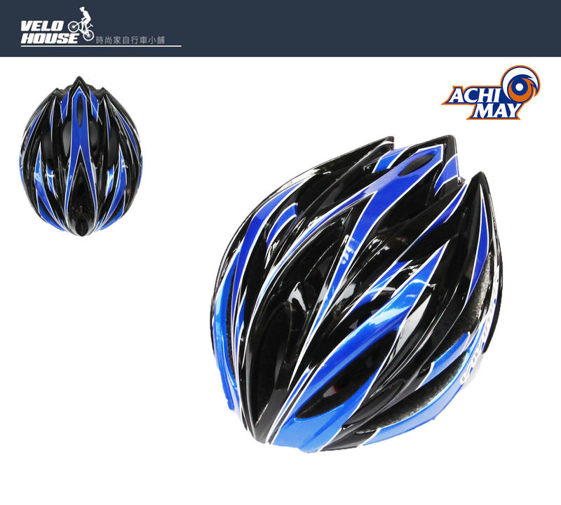 ★飛輪單車★ VIVIMAX Striker 安全帽 自行車成人頭盔 一體式設計更安全(藍黑-L號)[09120384]