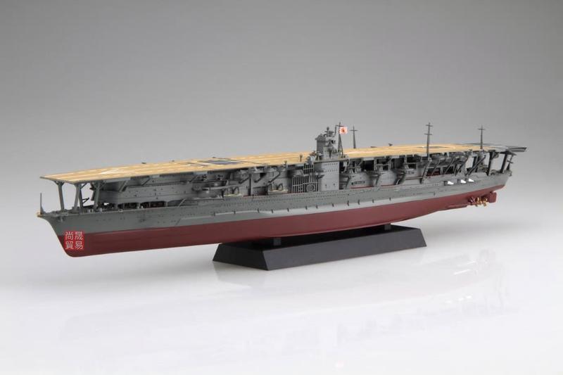 尚晟貿易] FUJIMI 1/700 艦NX4 日本海軍航空母艦赤城富士美全艦底 