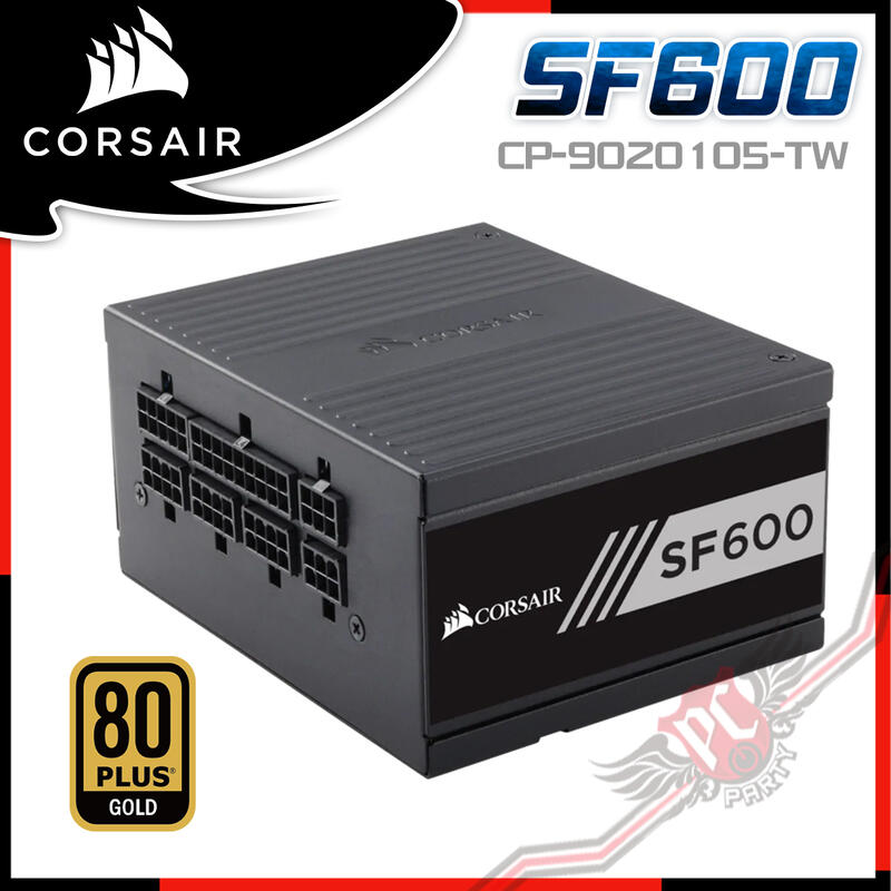 [ PCPARTY ] 海盜船 Corsair SF600 80Plus 金牌 SFX規格 600W 電源供應器