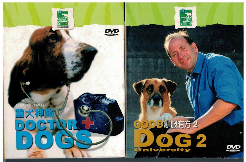 馴服有方2 Good Dog University (全新)DVD animal planet