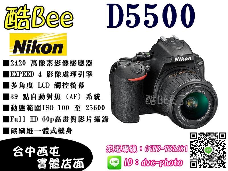 【酷bee了】Nikon D5500 單機 公司貨 單眼 WIFI 台中西屯 國旅 D7200