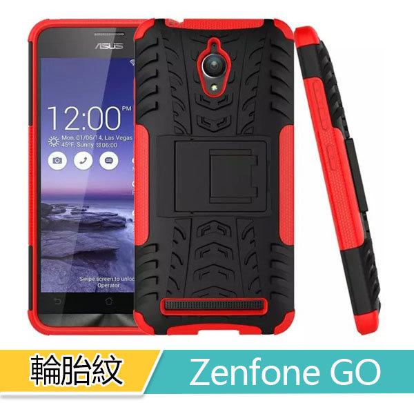 [鴻翔二手舖 二手 X 精品，可議價]華碩 Zenfone GO 手機殼 輪胎紋 ZC500TG 保護套外殼 (橘色)