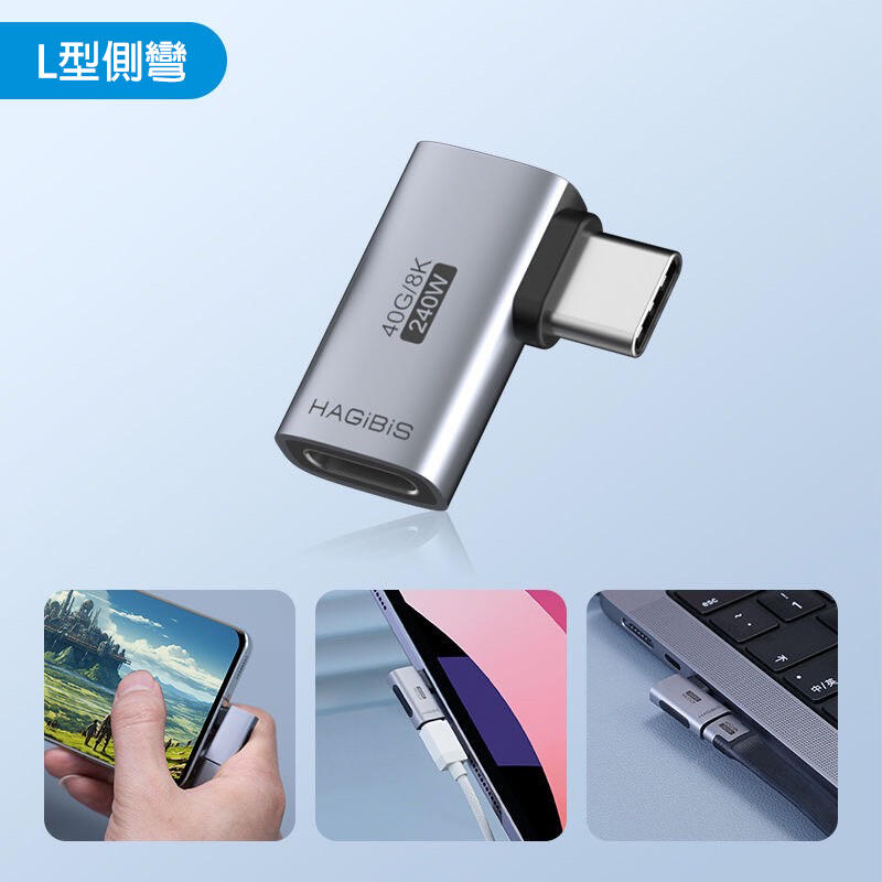 90sY Type-C ౵Y USB-C  C ౵ USB4 ഫ  ਤ ƾڽu ǿu ƫ