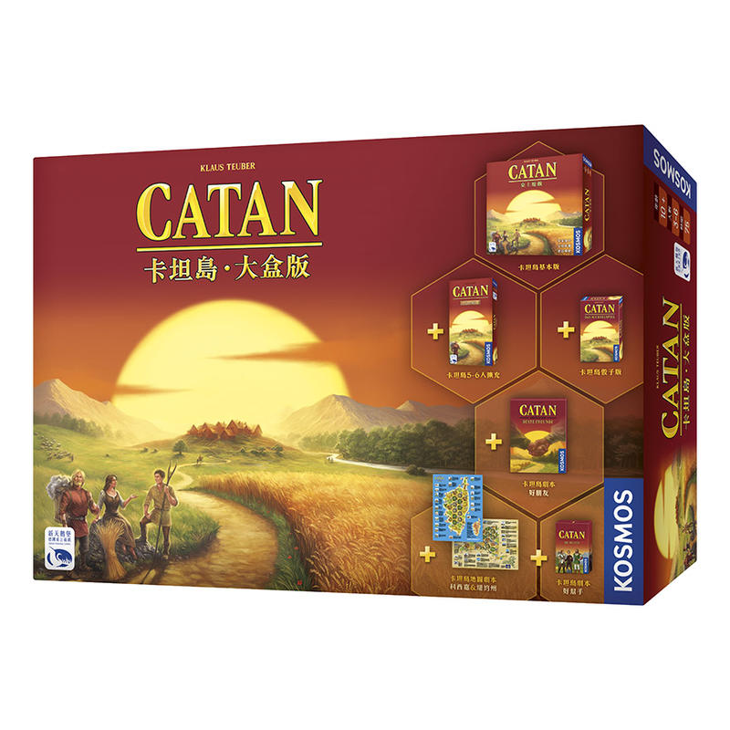 【遊戲平方實體桌遊空間】卡坦島 2019 大盒版 Catan BIGBOX 正版 桌遊 24小時出貨