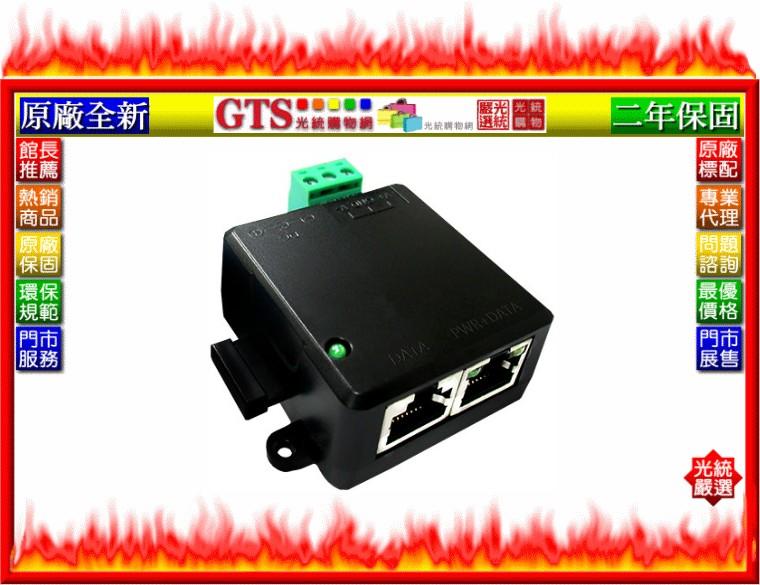 【GT電通】CERIO 智鼎 POE-G30T (30Watt/Gigabit) PoE電源供應器-下標問台南門市庫存