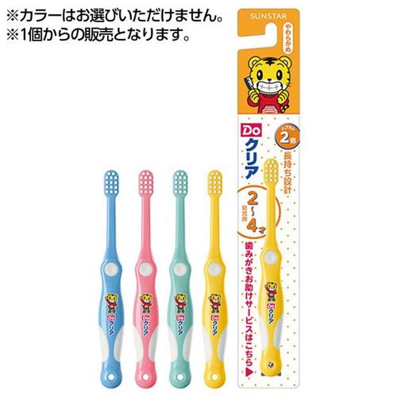 【東京速購】日本 阿卡將Sunstar巧虎嬰幼兒/兒童軟毛牙刷2-4歲 幼兒用牙刷