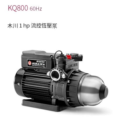【川大泵浦】木川KQ-800 靜音恆壓加壓機 (1HP*1")KQ800 加壓馬達