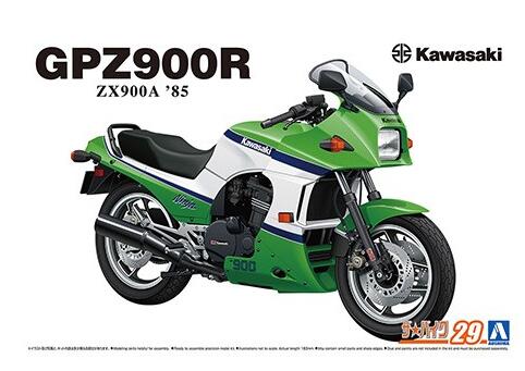 23年4月再販【玩具柑仔店】青島AOSHIMA 1/12 川崎YAMAZAKI ZX900