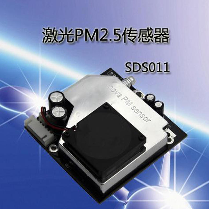 【樹莓派 Raspberrypi】激光PM2.5傳感器SDS011