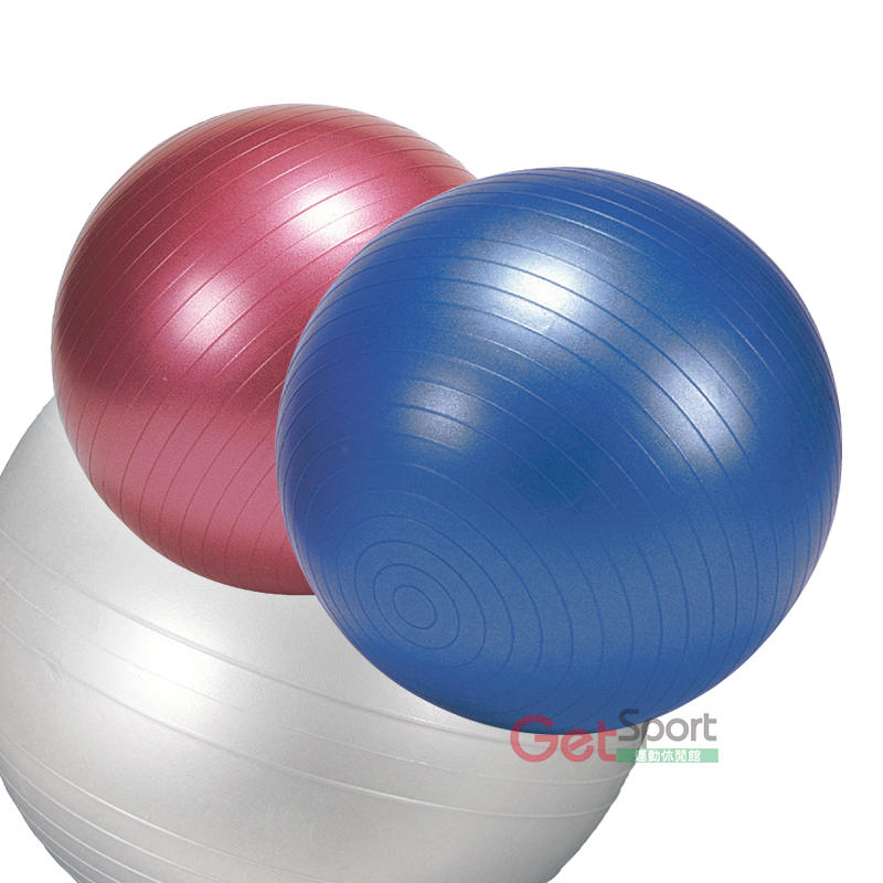 防爆瑜珈球(彈力球/充氣球/韻律球/抗力球)
