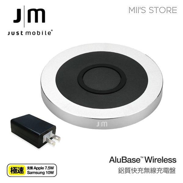 Just Mobile AluBase™ Wireless 鋁質快充無線充電盤 10w 蘋果快充 附QC3.0快充插頭
