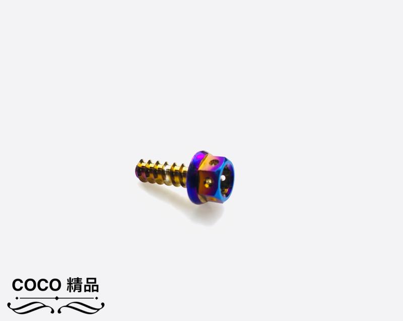 COCO機車精品 鍍鈦螺絲 內外六角螺絲 螺絲 M4X12 單顆售價