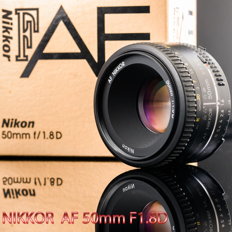 Nikon nikkor 50mm f1.8D(附MARUMI UV鏡及原廠遮光罩) 光學的禮物D850 D780