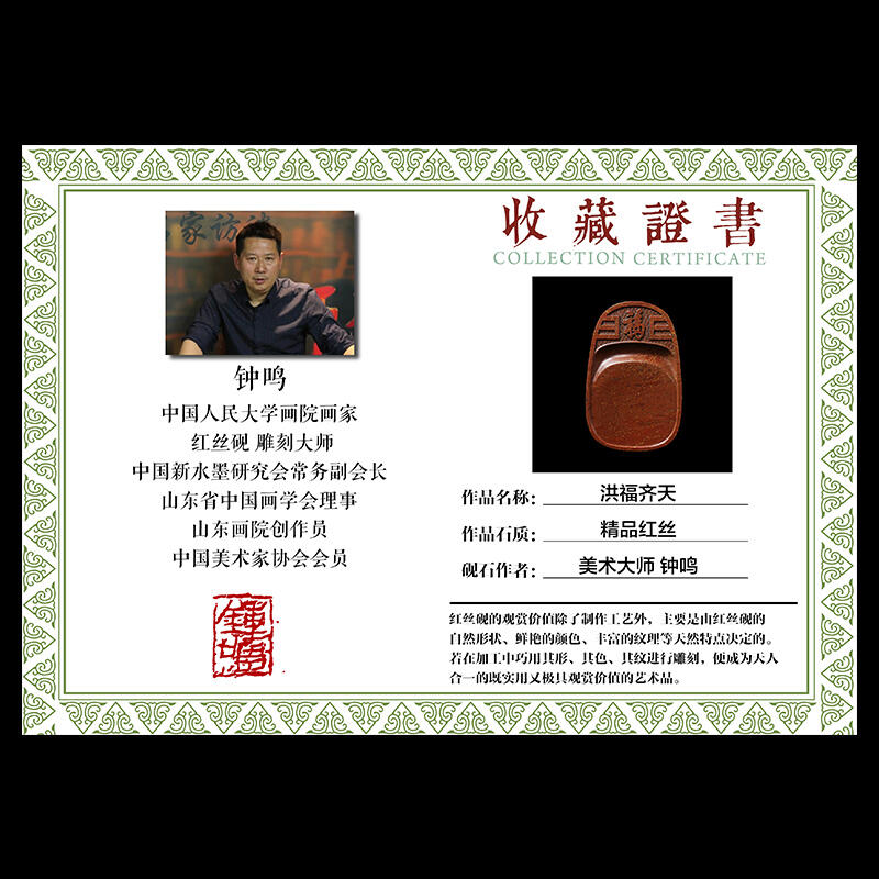 紅絲硯- 人氣推薦- 2026年5月| 露天市集