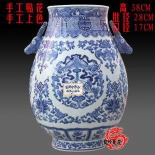 【EZBUY】景德鎮陶瓷器花瓶工藝擺件家居裝飾品 大清官窯古典雙耳青花瓷