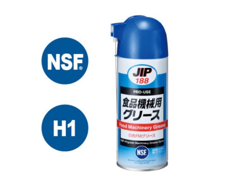''高雄五金批發''日本原裝JIP188食品機械用潤滑脂 食品機械用潤滑劑 食品級潤滑油 食品級潤滑劑 NSF-H1等級