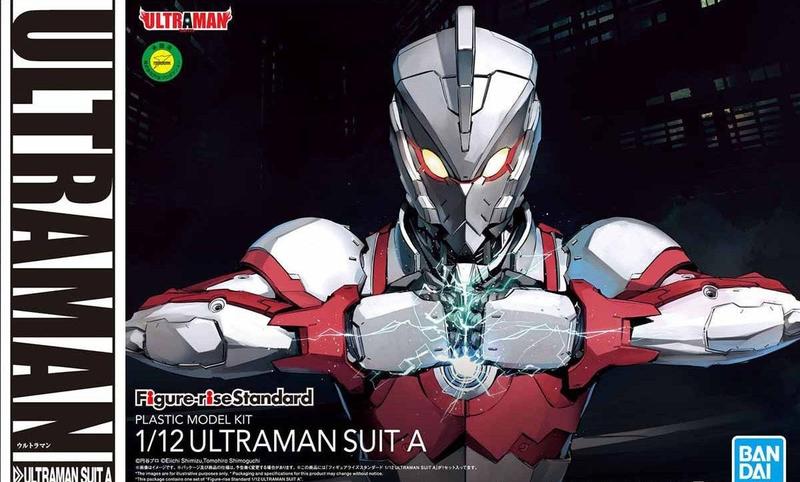 《密斯特喬》萬代 BANDAI 1/12 超人力霸王 Figure-rise Standard 超人力霸王戰鬥服 A套裝