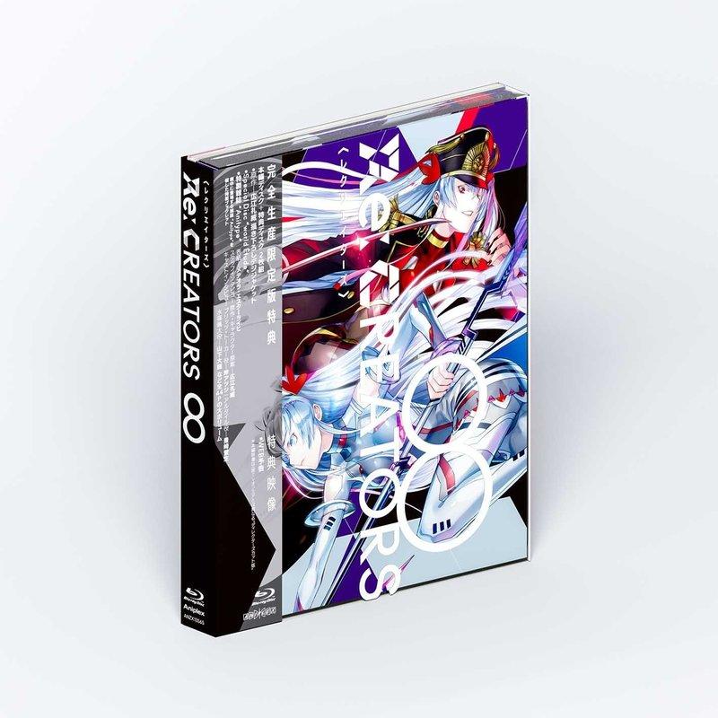 代訂)4534530106070 Re:CREATORS vol.8 Blu-ray/BD 完全生產限定版