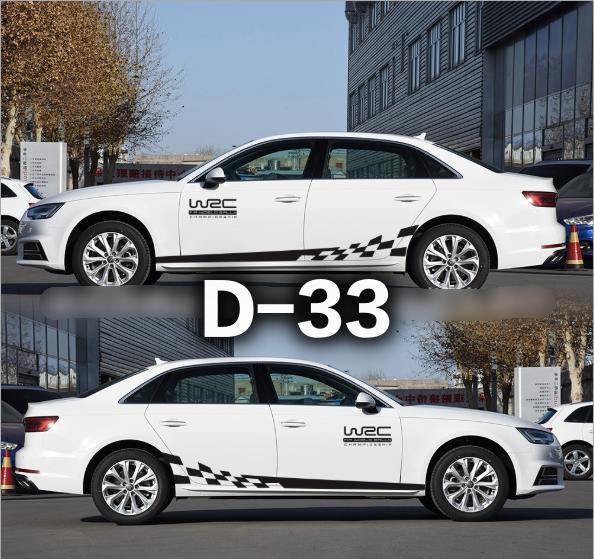 D-33 WRC 運動條紋方格旗 側裙貼 車貼 側貼 汽車車身轉印貼紙 200CM 全車系通用 亮黑款 附轉移膜 一對價