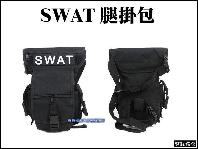 【野戰搖滾】SWAT特警多功能戰術腰腿包、腿掛包 - 黑色、泥色、ACU迷彩、CP迷彩 ~ 旅行包 登山包 勤務包 腰包
