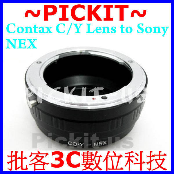 康泰時 Contax Yashica Zeiss C/Y CY 鏡頭轉 Sony NEX E-MOUNT 系統機身轉接環 NEX-VG10 NEX-VG20 NEX-VG30 NEX-VG900 NEX-FS700