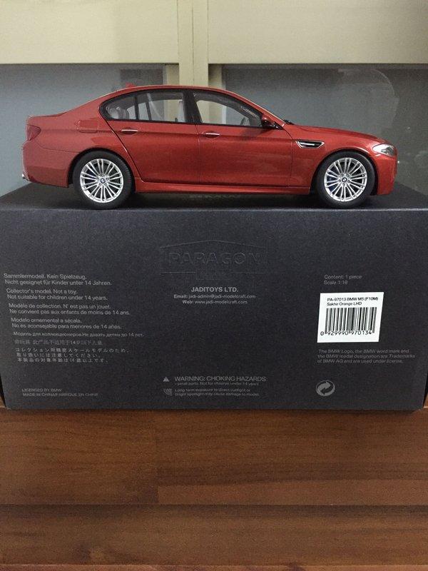 Paragon PA97013 2012 cursed BMW M5