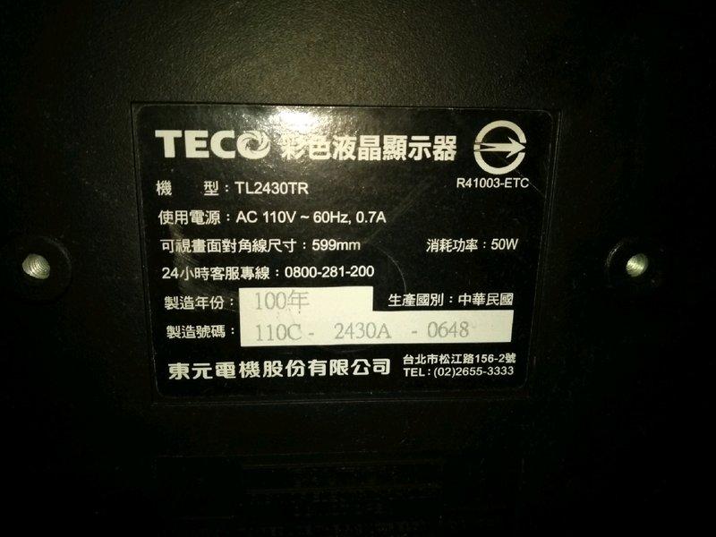 東元24吋液晶電視型號TL2430TR面板破裂全機拆賣