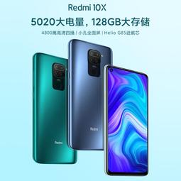 紅米note 10 - 人氣推薦- 2023年8月| 露天市集