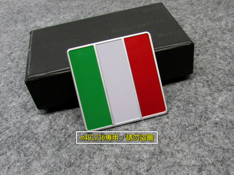 ITALY 義大利 國旗 鋁合金 拉絲 金屬車貼 尾門貼 裝飾貼 車身貼 葉子板 立體刻印 拉絲光感 專用背膠
