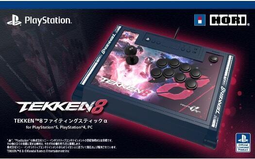 我家遊樂器】2024發售預定HORI原廠周邊鐵拳8 Fighting Stick α for PS5