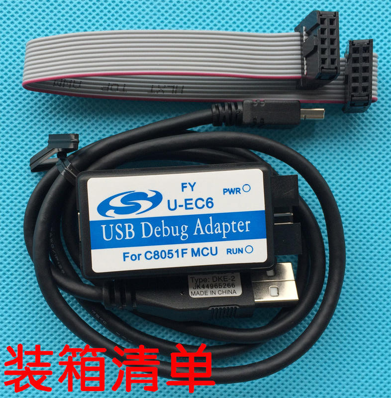 最新 Silicon Labs 單晶片 C8051 C8051f340 C8051f410燒錄器 下載器 仿真器 調試器 | 露天市集 | 全 ...