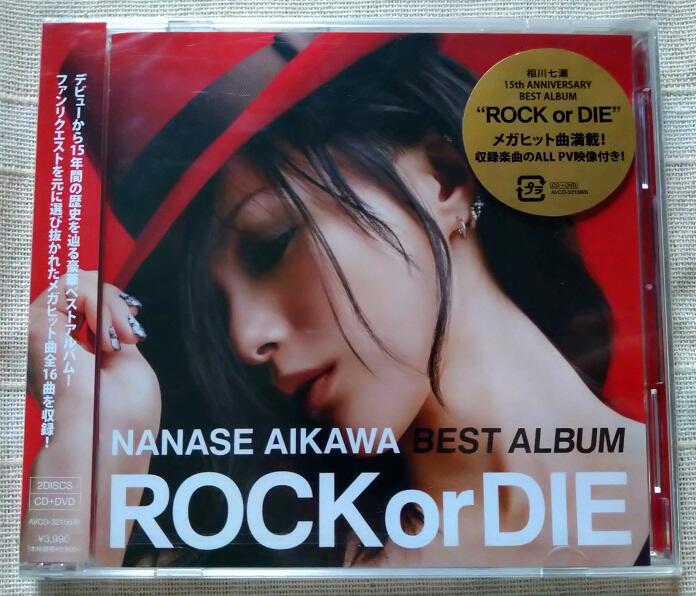 人気商品 NANASE NANASE BEST BEST AIKAWA DIE』初回限定 BEST AIKAWA 