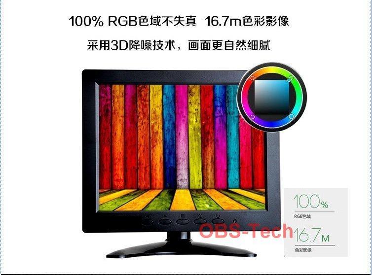 [OBS-Tech] 一年保固現貨 8吋LCD液晶螢幕1024x768 8寸HDMI Raspberry Pi 樹莓派