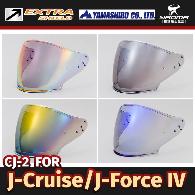 SHOEI J-force 4 J-cruise II cj2 スモーク 本格派ま！ - セキュリティ