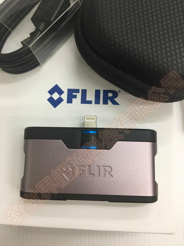 FLIR ONE 紅外線熱顯像儀 IOS版 手機用