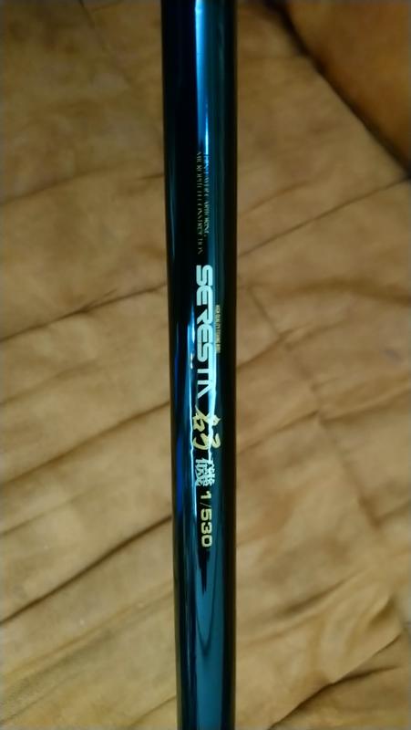 來扣日本製daikoh 名弓磯1-53磯釣竿黑毛白毛鶯歌臭肚shimano DAIWA