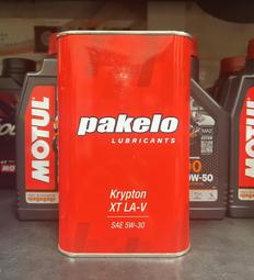 pakelo帕克龙机油5W30 1L/4L高性能意大利Krypton XT LA-V汽车