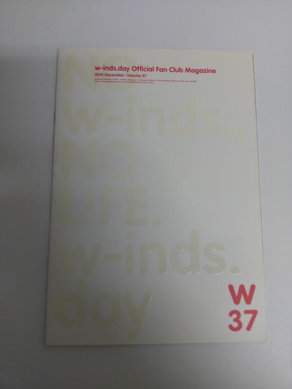 w-inds.day 粉絲俱樂部 雜誌