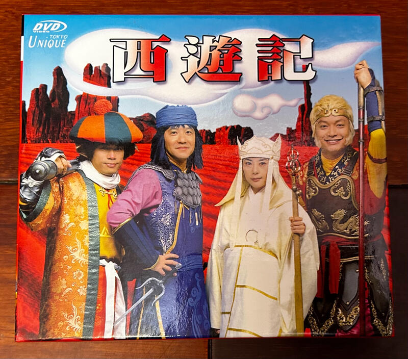 馬口先生-《西遊記》絕版日劇DVD，香取慎吾、深津繪里、內村光良、伊藤 