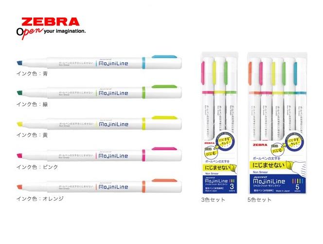 【iPen】日本斑馬 ZEBRA MojiniLine WKS22 新配方 不暈染 螢光筆