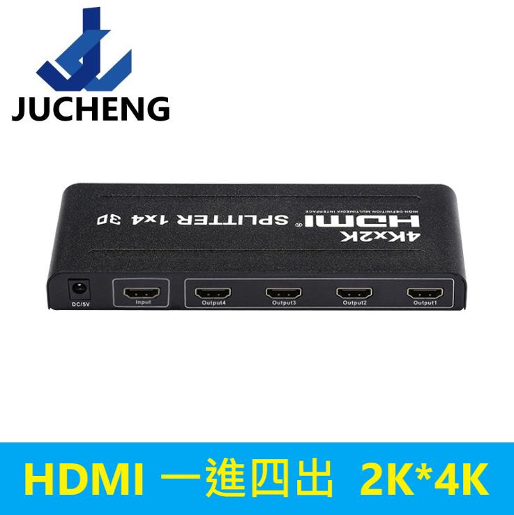 HDMI 1進4出 1.4版 支援3D 1080P 一進四出 1對4 1分4 放大器 分配器