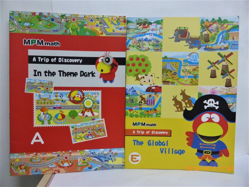 MPM math數學教材　2本 兒童英語教材 學知出版│幼兒童話 教育圖書 兒童圖畫書 兒童童書 兒童讀物  A4
